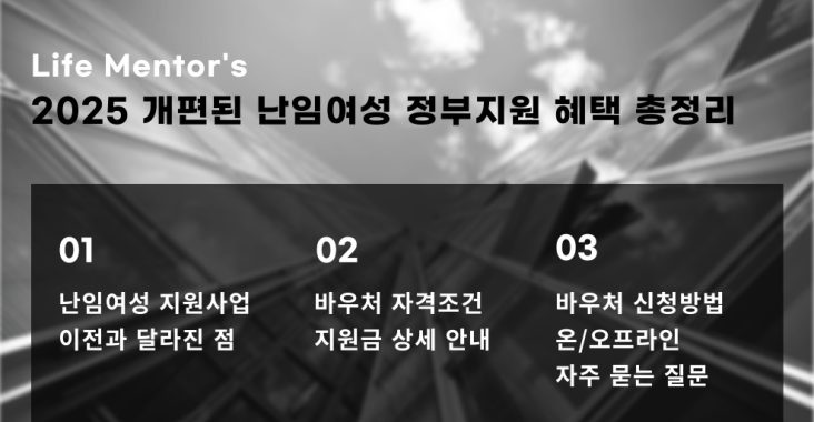 난임여성